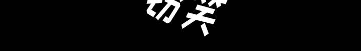泰山的遗产漫画,第76章：计划2图
