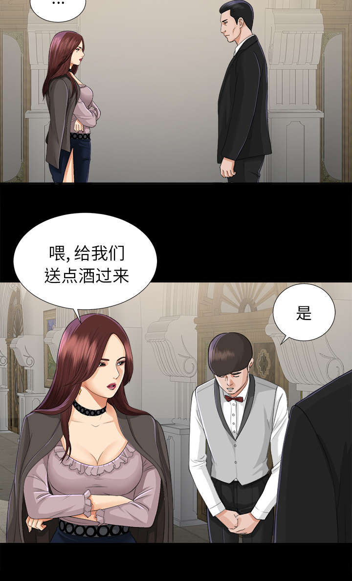 泰山的遗产漫画,第25章：羊入虎口1图