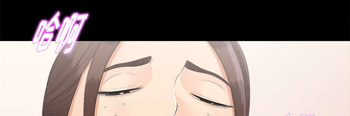 泰山的遗产漫画,第67章：行动2图