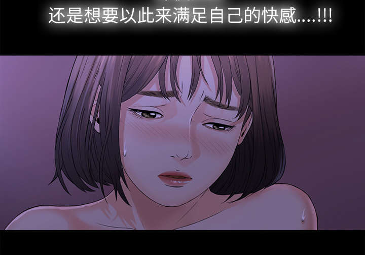 泰山的遗产漫画,第9章：老爷子走了1图
