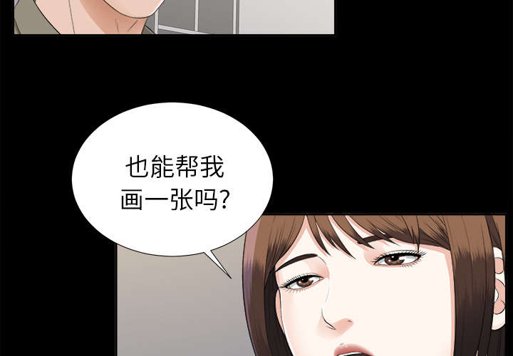 泰山的遗产漫画无码漫画,第39章：要求1图