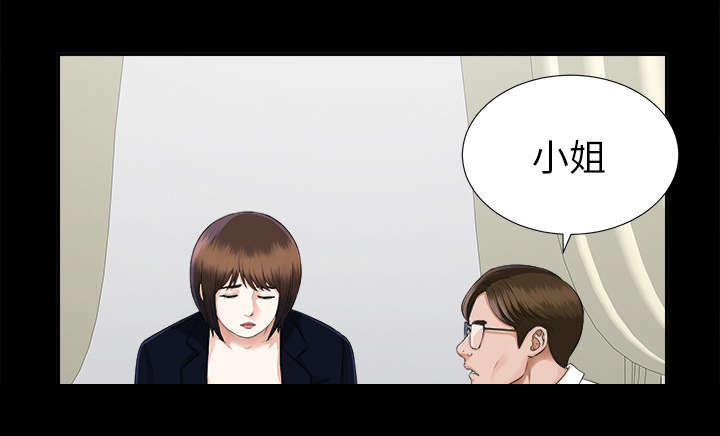 泰山的遗产漫画,第30章：千进的开始2图