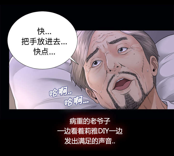 泰山的遗产漫画完整版漫画,第6章：早餐2图