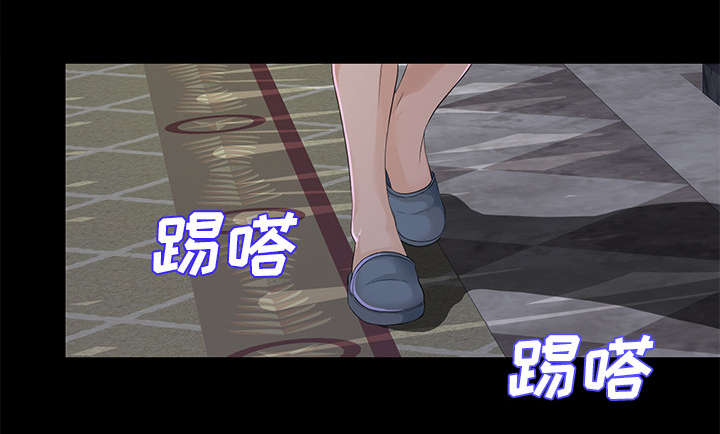 泰山的遗产漫画,第19章：找寻1图
