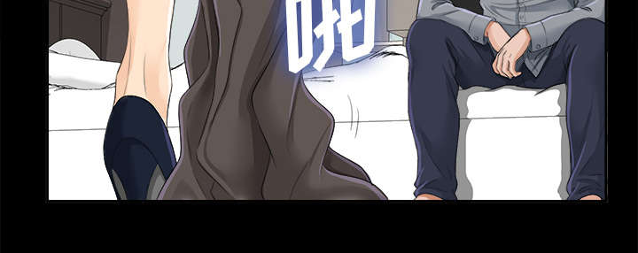 泰山的遗产漫画,第31章：开门见山2图