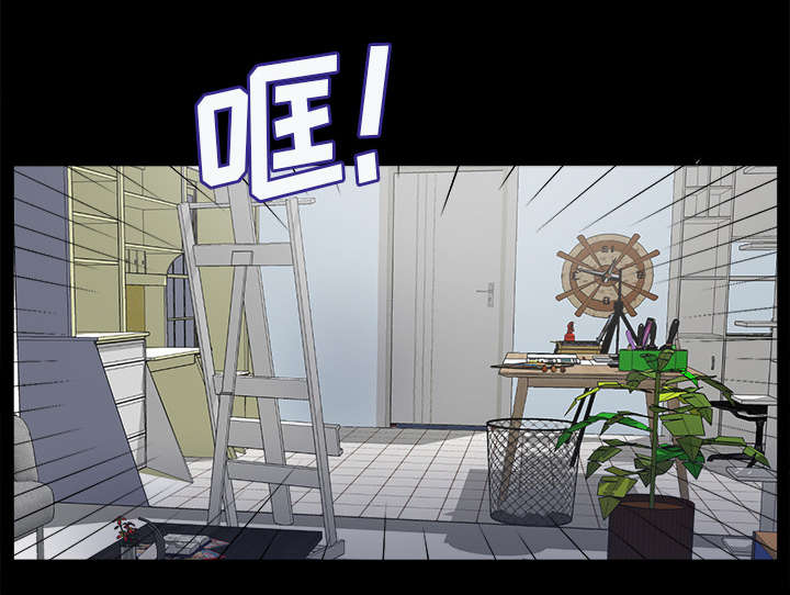 泰山的遗产漫画,第1章：不负责任1图