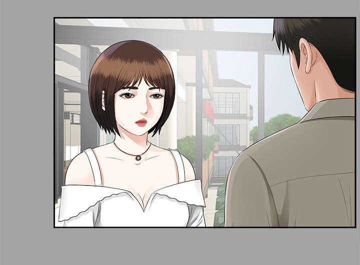 泰山的遗产漫画,第35章：汇报1图