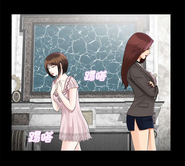 泰山的遗产漫画,第33章：分工明确2图