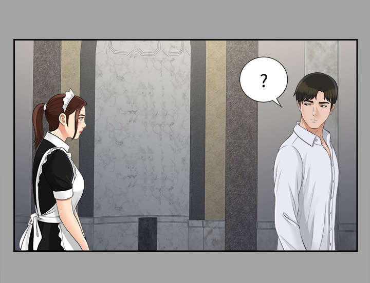 泰山的遗产漫画,第49章：收买人心2图