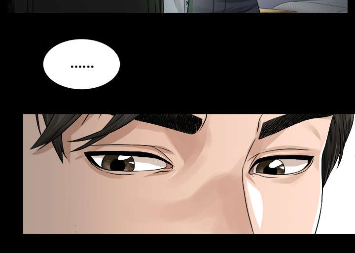 泰山的遗产漫画,第1章：不负责任1图