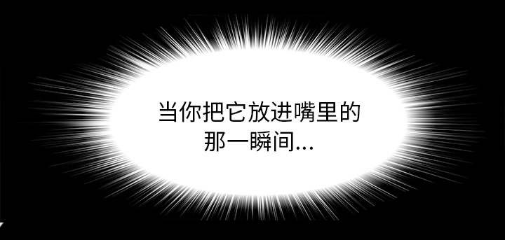 泰山的遗产漫画,第73章：千进2图