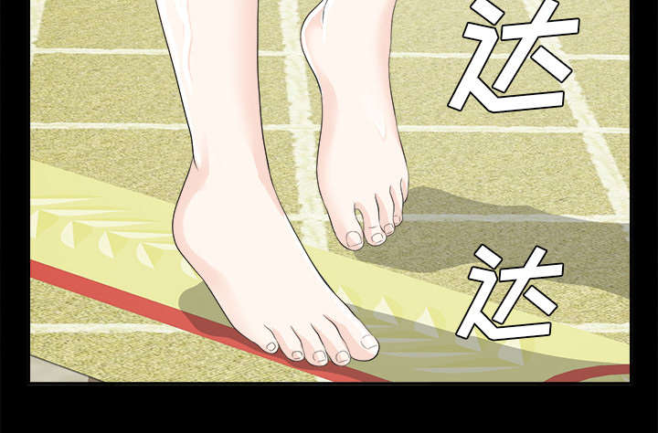 泰山的遗产漫画,第25章：羊入虎口1图