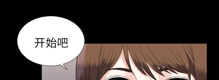 泰山的遗产漫画,第40章：摊牌1图