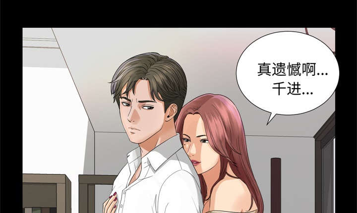 中国遗产泰山的作文漫画,第13章：联手1图