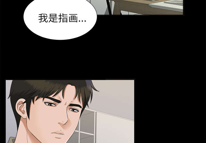 泰山的遗产未亡人 百度网盘漫画,第39章：要求2图