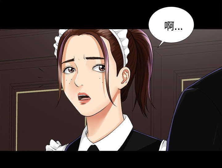 泰山的遗产漫画,第17章：谈话1图