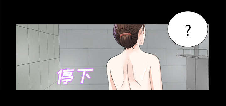 泰山自然遗产漫画,第20章：重聚一家2图