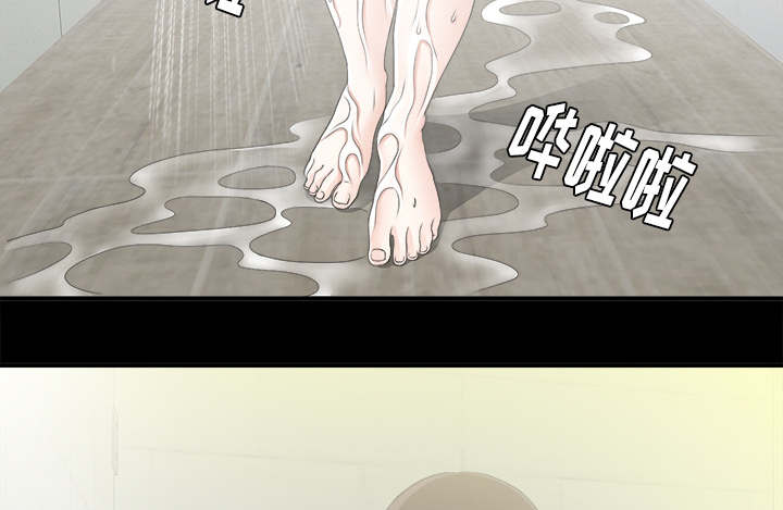 泰山的遗产漫画,第80章：她的手段1图