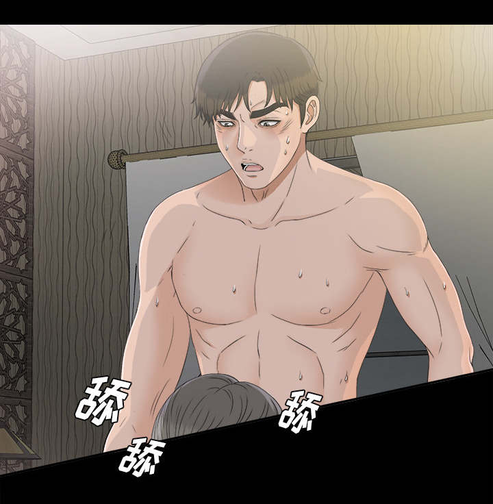 泰山的遗产漫画,第76章：计划1图