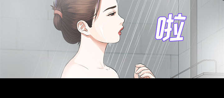 泰山的特点是什么漫画,第20章：重聚一家1图