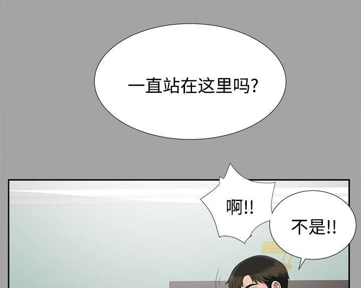 中国遗产泰山的作文漫画,第37章：千进的失态1图