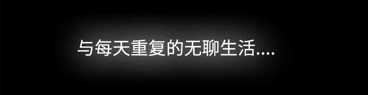 泰山的遗产漫画,第3章：不明身份的女人2图