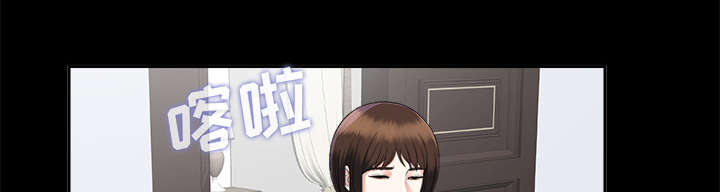 泰山的遗产漫画,第33章：分工明确1图