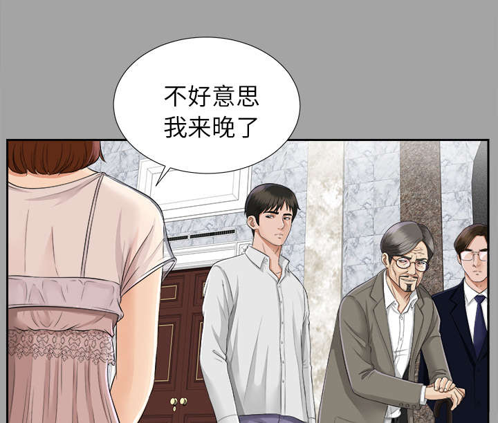 泰山的遗产漫画,第32章：计划着什么1图