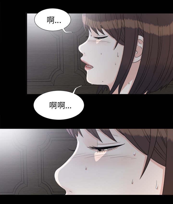 泰山的遗产漫画完整版漫画,第72章：终究是女人1图