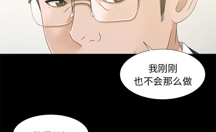 泰山的遗产漫画免费阅读漫画,第65章：回天乏力1图