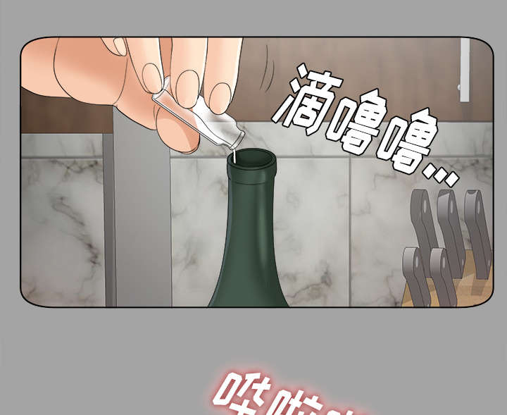 泰山的遗产漫画,第56章：真正的猎人2图