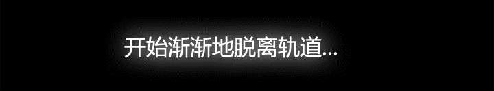 泰山的遗产漫画,第3章：不明身份的女人2图