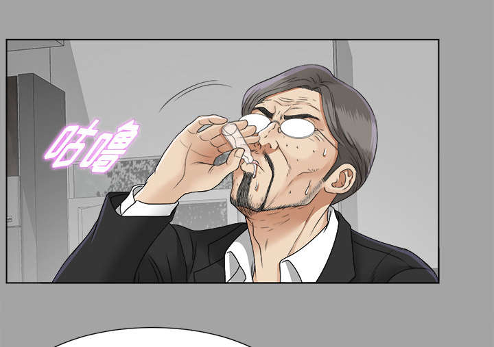 泰山的遗产漫画,第55章：信任崩塌1图
