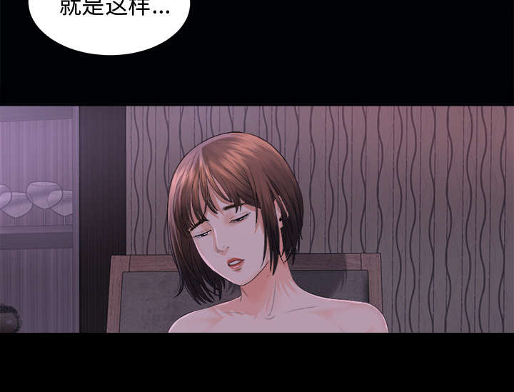 泰山的遗产类别是什么漫画,第6章：早餐2图