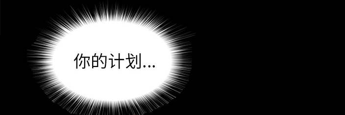泰山的遗产漫画,第73章：千进1图