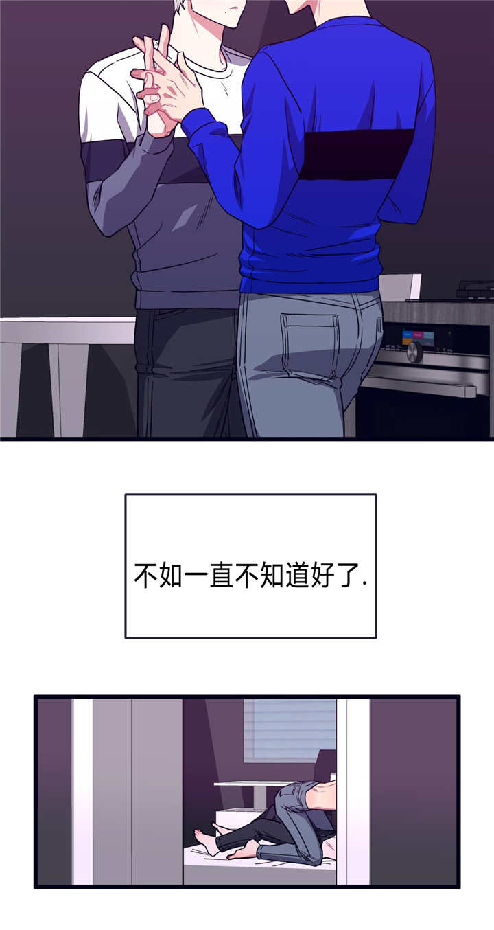 萌犬小白在哪里漫画,第34章：不回来了2图