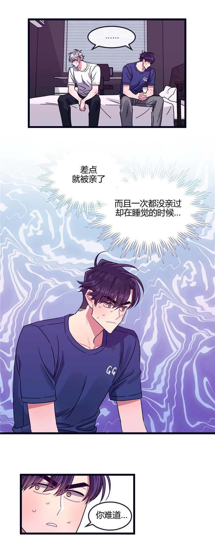 萌犬小白漫画完整版全集漫画,第11章：宠物治愈1图