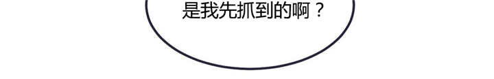 萌犬小白的另一个名字叫什么漫画,第10章：过来一下2图