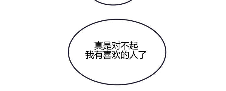 萌犬糖果的心愿漫画,第19章：喜欢的人1图