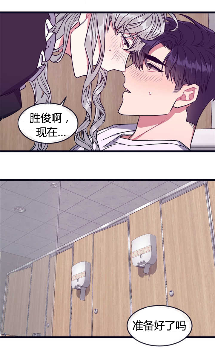 萌犬搞笑视频漫画,第44章：我们一样1图