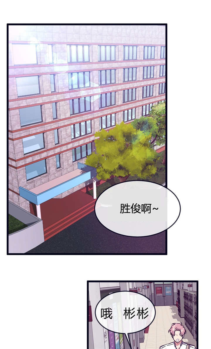 萌犬小白漫画全集漫画,第39章：跃跃欲试1图