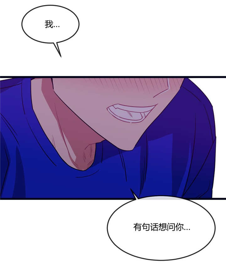 萌犬糖果的心愿攻略漫画,第33章：喜欢哪个1图