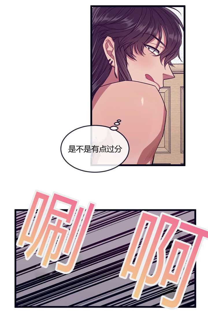 萌犬枪怎么获得漫画,第30章：和我交往1图