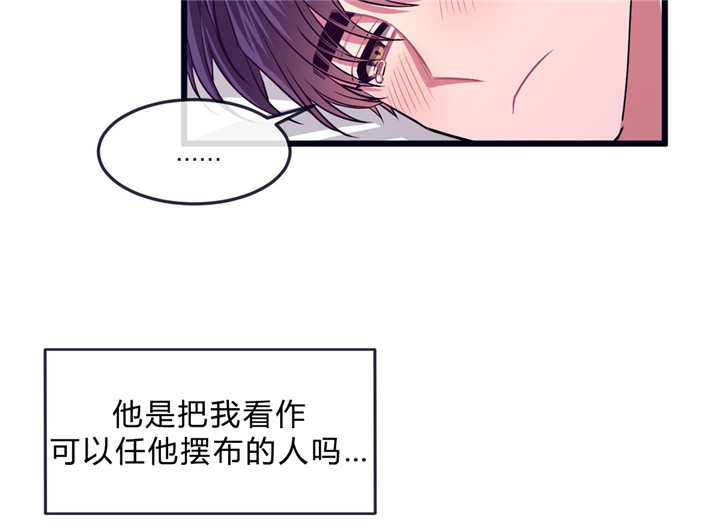 萌犬旺旺小号漫画,第34章：不回来了2图