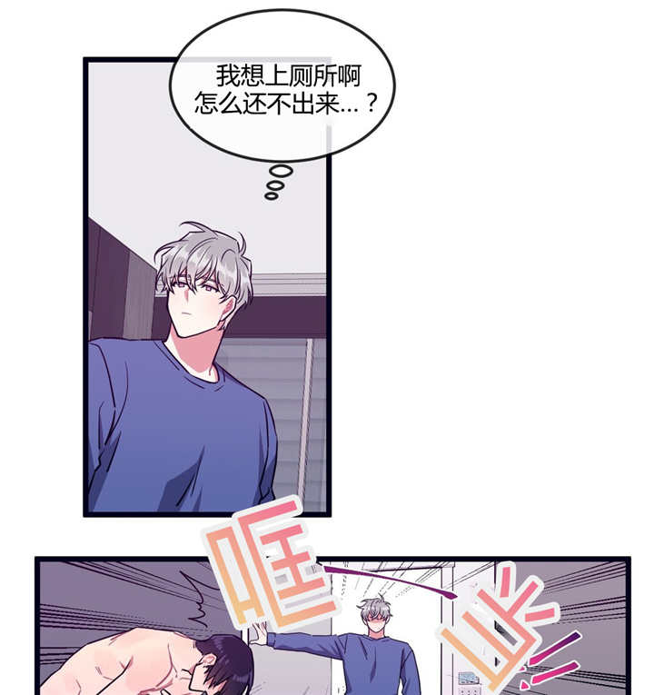 萌犬小白漫画全文免费漫画,第31章：有点过分2图