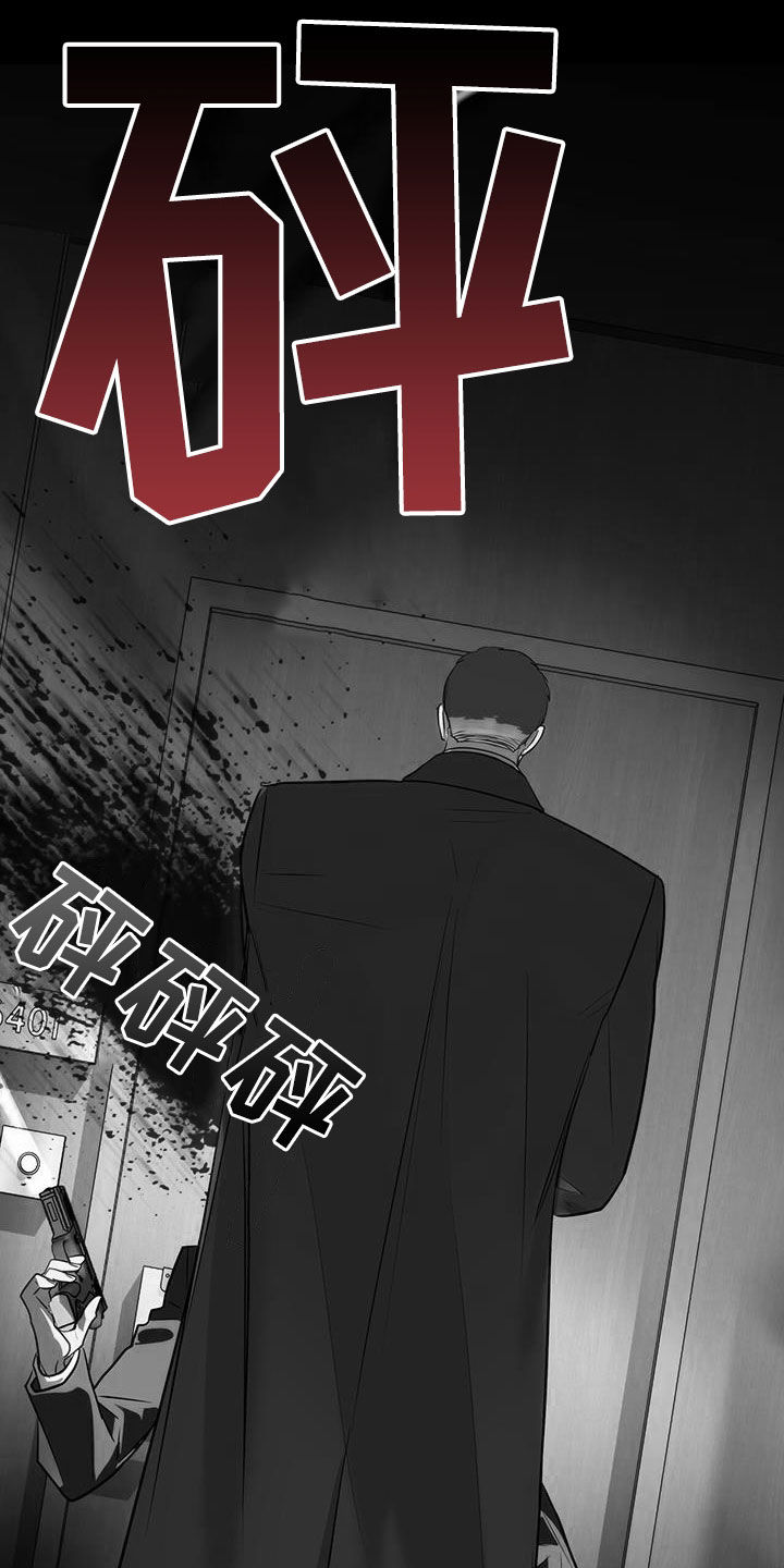 镜子里的陌生人免费观影漫画,第66话2图
