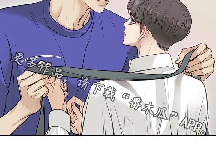镜子里的陌生人免费观影漫画,第112话2图