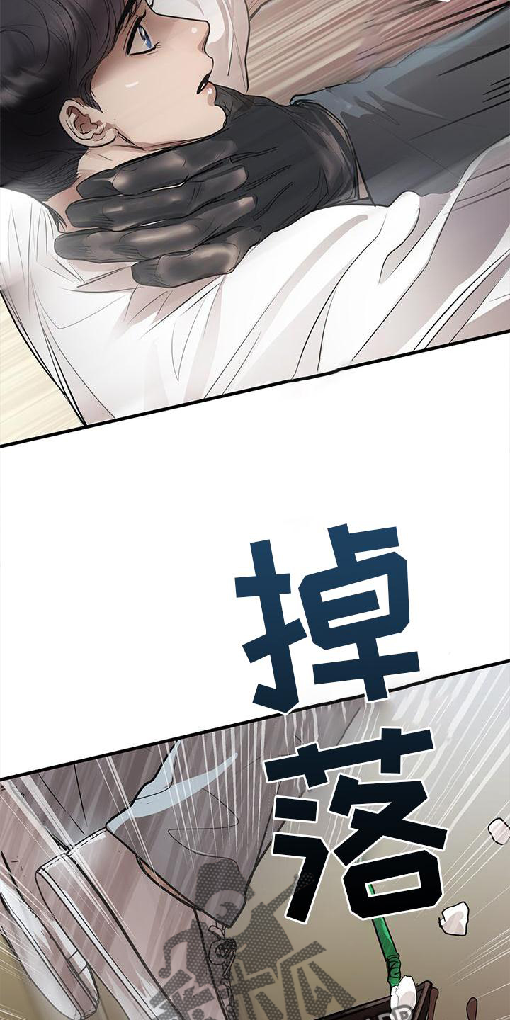 镜子里的陌生人免费观影漫画,第23话2图