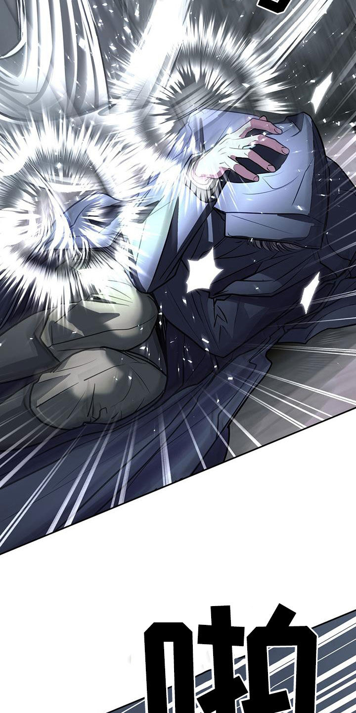 镜子里的陌生人免费观影漫画,第96话2图