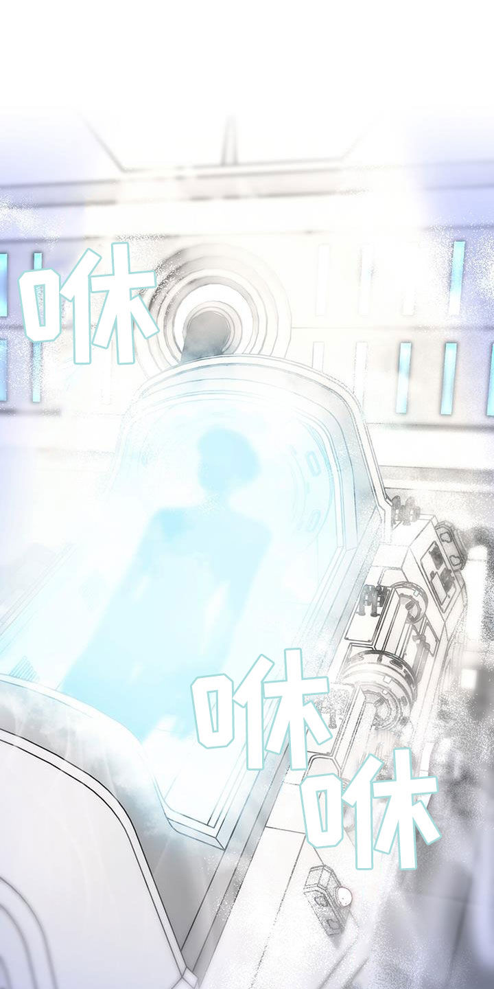 镜子里的陌生人免费观影漫画,第115话2图
